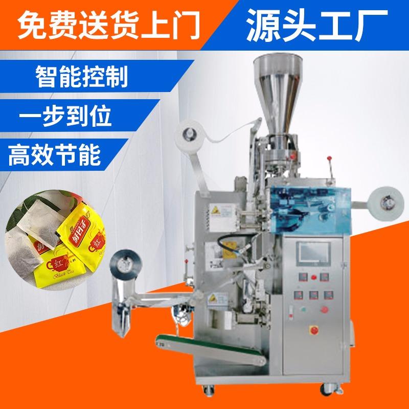 宏碩酒店拖鞋包裝機