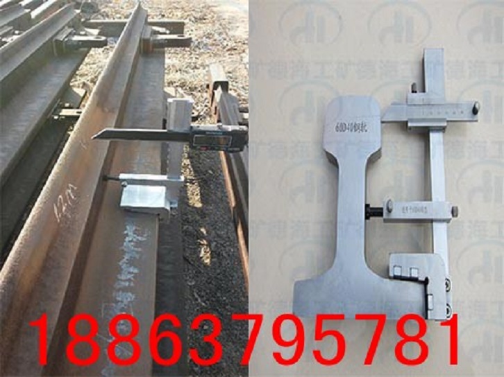 JGM數(shù)顯尖軌側(cè)磨磨耗測(cè)量尺60D40尖軌磨耗測(cè)量?jī)x器50AT數(shù)顯尖軌磨耗觀測(cè)尺60AT尖軌磨耗觀測(cè)尺