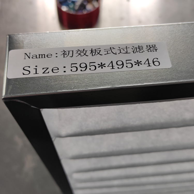 廠家G4板式初效過(guò)濾器過(guò)濾器可清洗 折疊式紙框初效過(guò)濾器 龍骨板式初效過(guò)濾器 G4初效過(guò)濾器