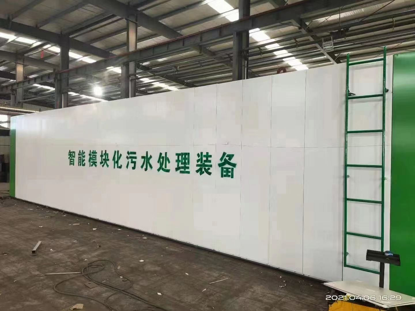 重慶污水處理成套一體化設(shè)備