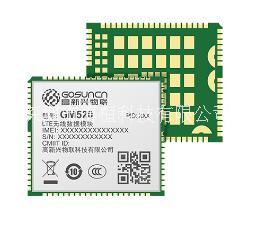 高新興cat4模塊 GM520模塊