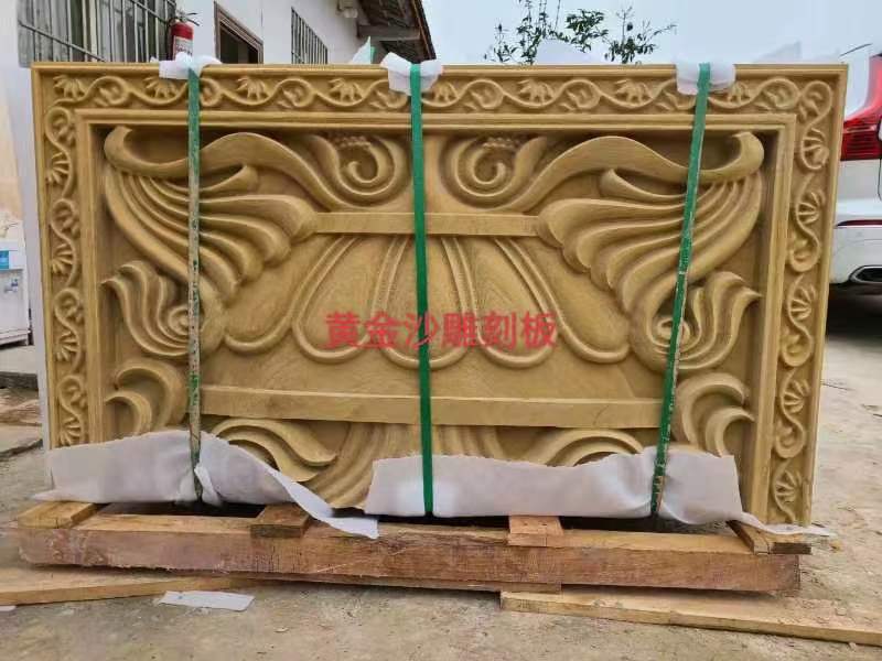 黃金沙雕刻板加工廠