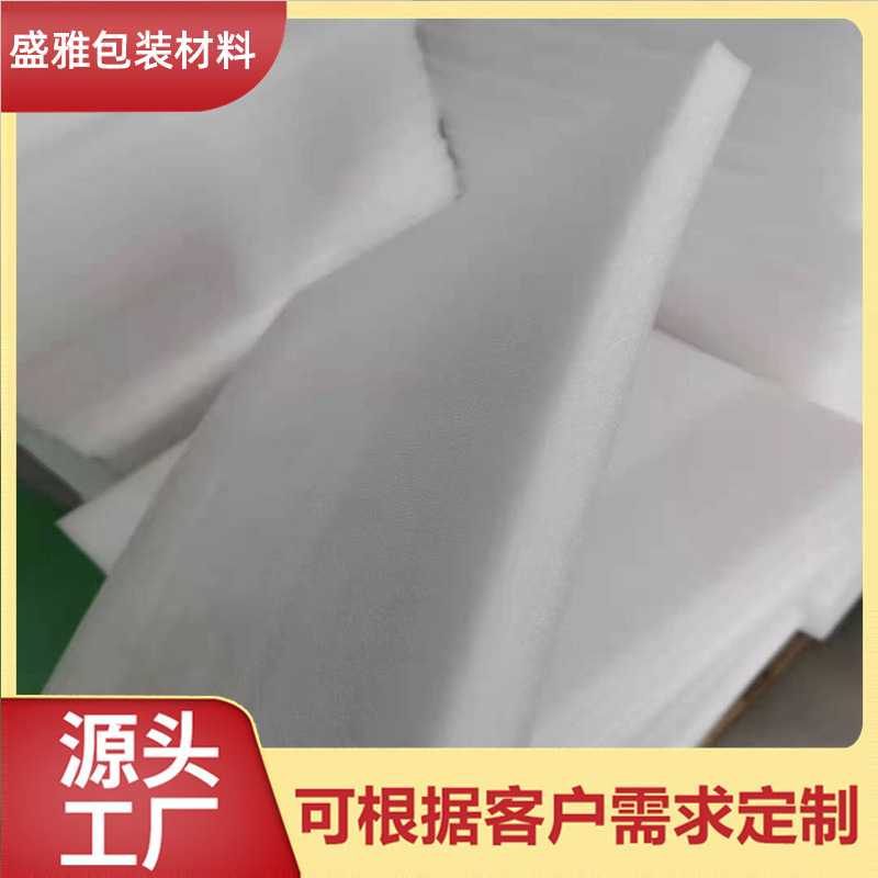 EPE珍珠棉雞蛋托鴨蛋托快遞包裝盒水果防護(hù)內(nèi)襯 珍珠棉內(nèi)襯