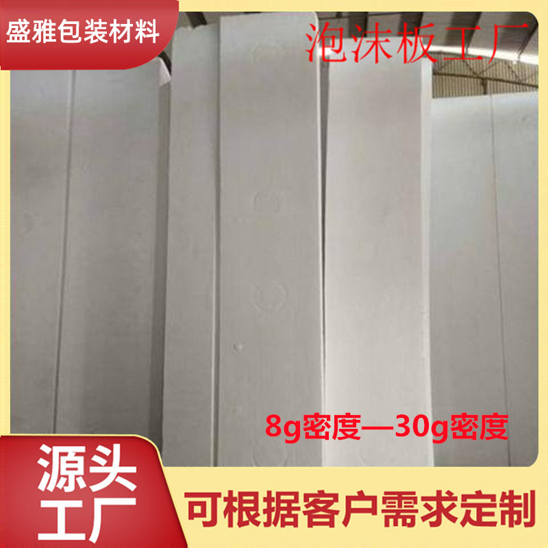 填埋泡沫 車(chē)庫(kù) 花壇填埋泡沫 工地泡沫