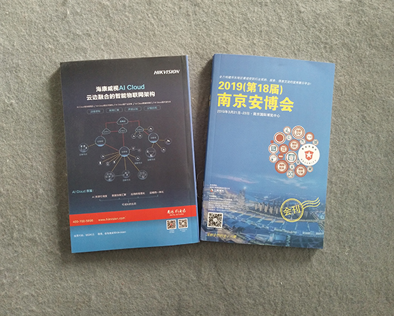 南京印刷廠 南京信封印刷