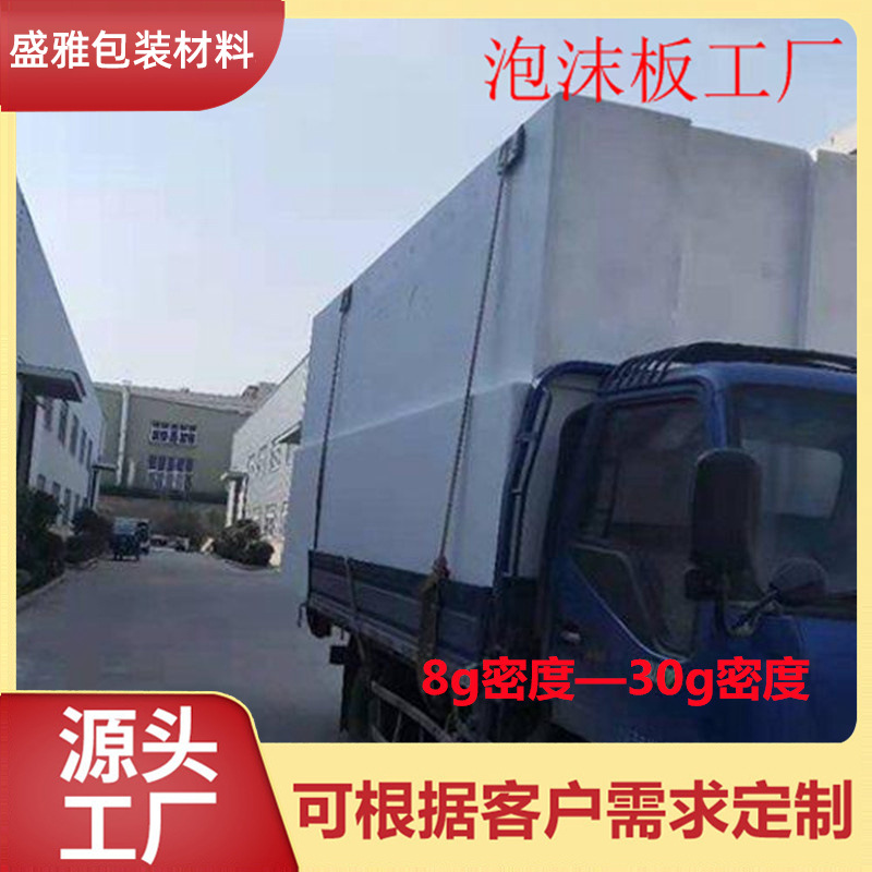 填埋泡沫 車(chē)庫(kù) 花壇填埋泡沫 工地泡沫