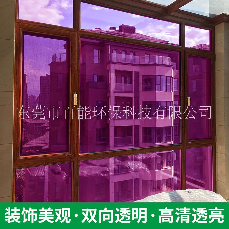 窗戶玻璃彩色裝飾膜廠家  批發(fā)彩色玻璃貼膜