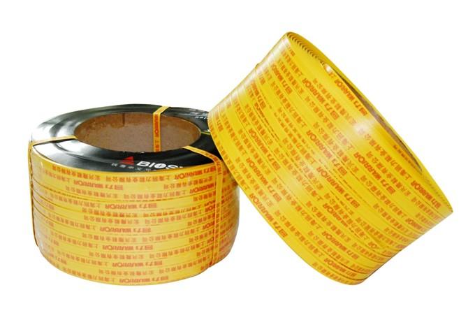 廣東印字打包帶供應(yīng)商，PP白色打包帶生產(chǎn)廠家