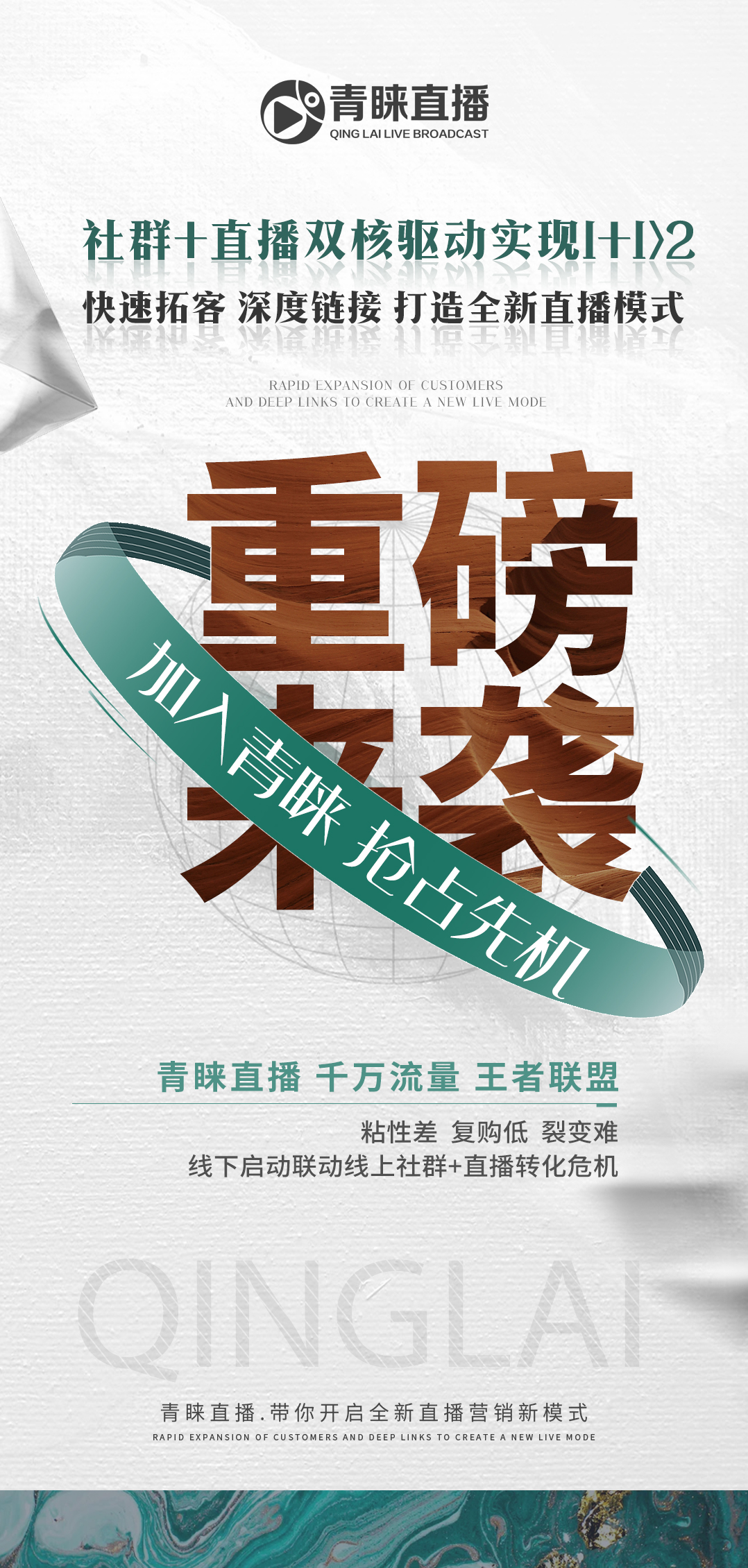 醫(yī)美直播怎醫(yī)美直播怎么做么做