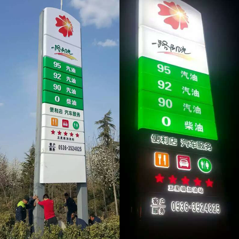 河南洛陽加油站立柱供應-制作-報價