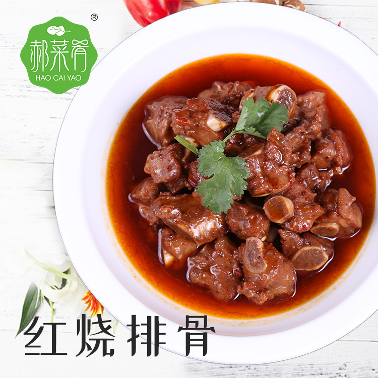 外賣半成品菜紅燒排骨預(yù)制菜調(diào)理包廠家批發(fā)快餐方便菜煲仔飯速食料理包