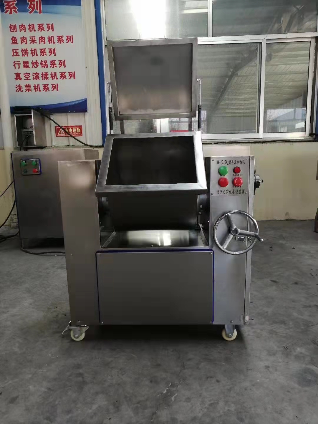面條水餃小型真空和面機 饅頭和面機廠家