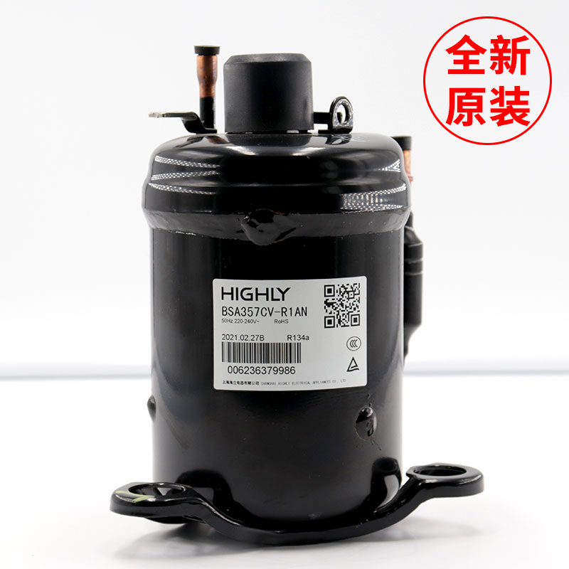 BSA645CV-R1EN 海立壓縮機 日立壓縮機