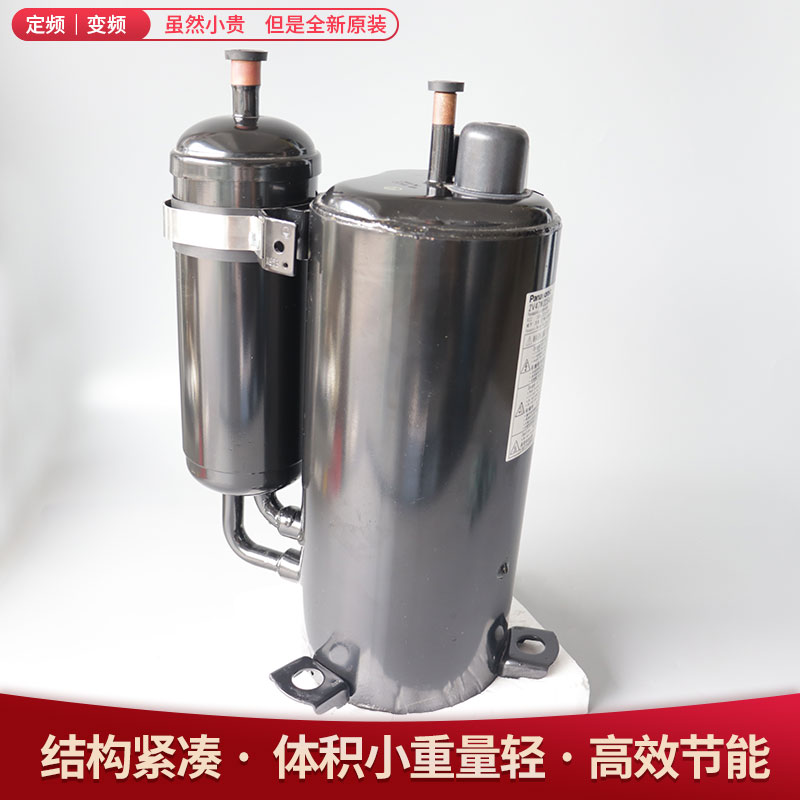 Panasonic 壓縮機(jī) 2V32S225AU