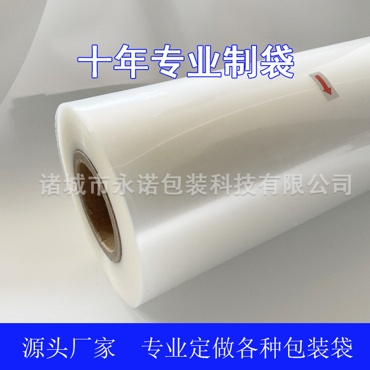 全自動(dòng)包裝蓋膜碗膜 食品耐高溫封口膜 拉伸膜易掲膜廠家定制