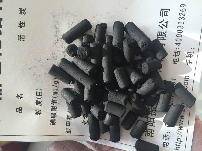 凈怡嘉煤質(zhì)柱狀活性炭