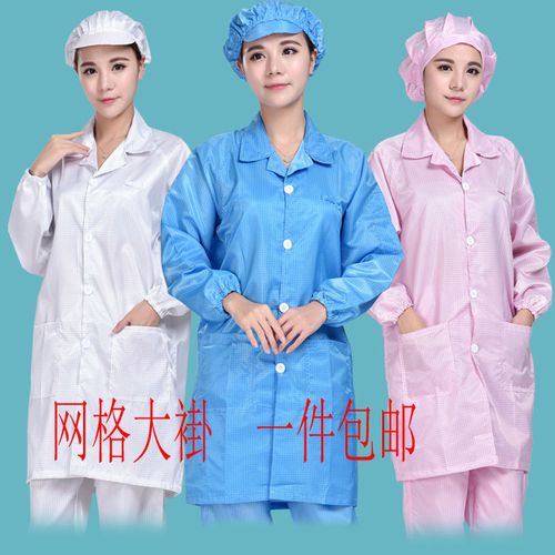 防靜電工作服富士康工廠同款防靜帶帽條紋大褂，現(xiàn)貨供應(yīng) 防靜電工作衣