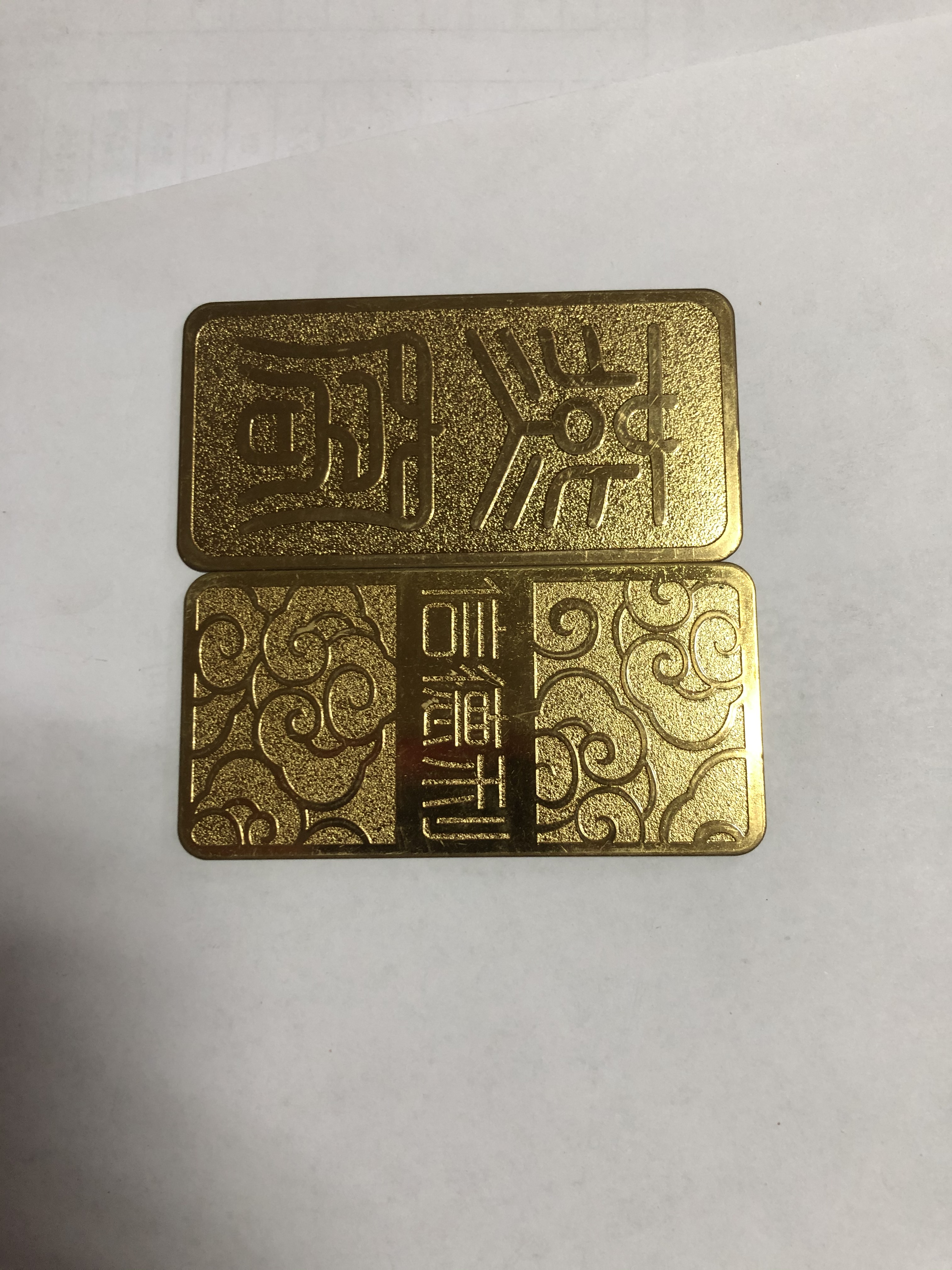 專業(yè)制作包裝盒貼牌、砂金蝕刻銘牌、銅腐蝕砂底標(biāo)牌、酒盒銘牌、機械設(shè)備銘牌、不銹鋼加工蝕刻 包裝盒銘牌