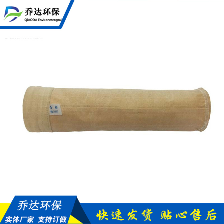 PPS高溫濾袋-批發(fā)高溫除塵濾袋 除塵布袋 除塵布濾袋