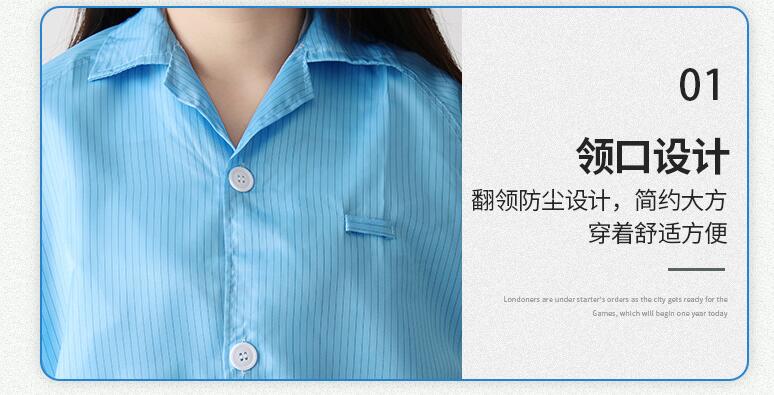 防靜電工作服富士康工廠同款防靜帶帽條紋大褂，現(xiàn)貨供應(yīng) 防靜電工作衣