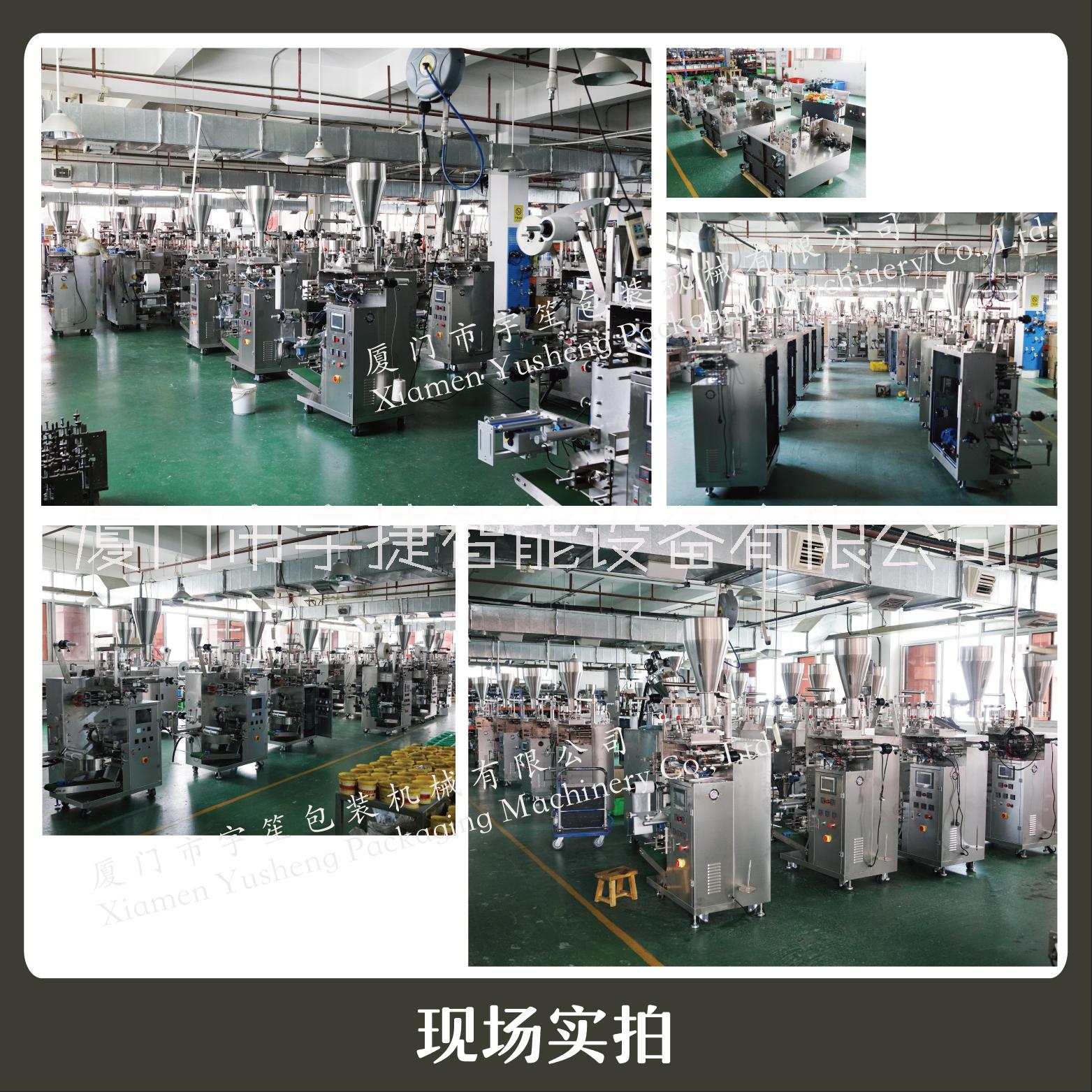 供應袋泡茶內外袋包裝機 各種代用茶包裝機 全自動茶葉包裝機