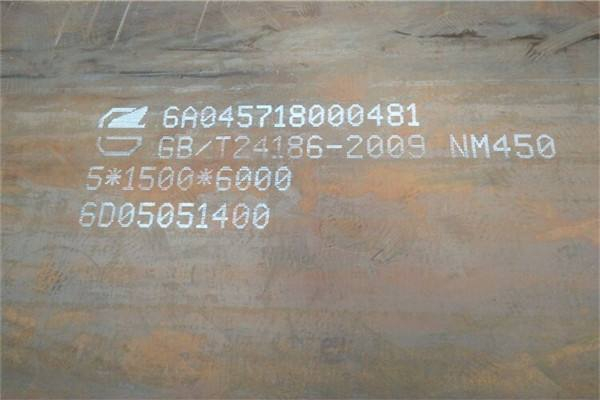 NM450耐磨板哪家實惠