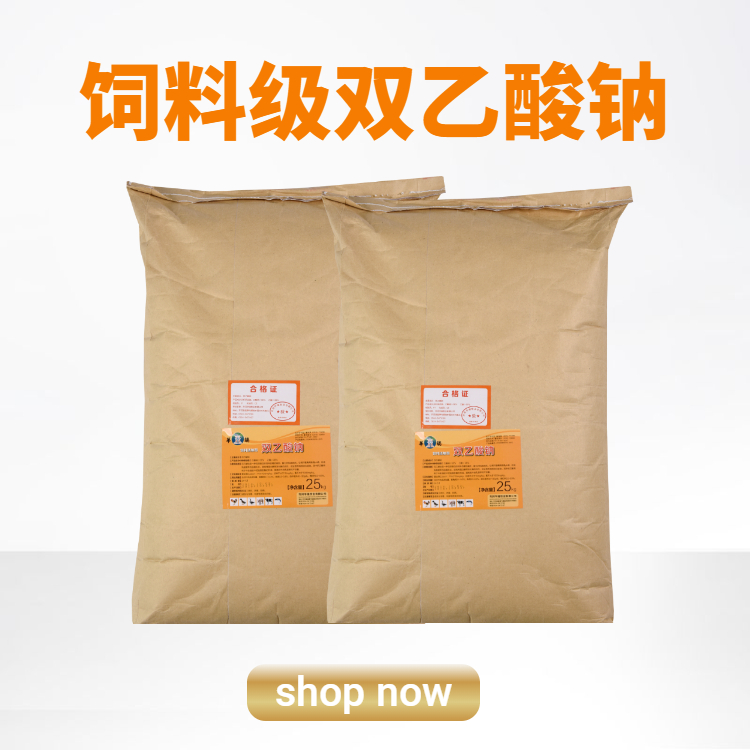 雙*鈉改善奶牛熱應(yīng)激提升牛奶乳脂率  華瑞雙*鈉