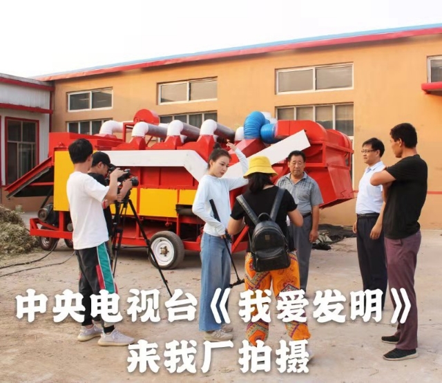 雙排雜花生摘果機(jī)價(jià)格