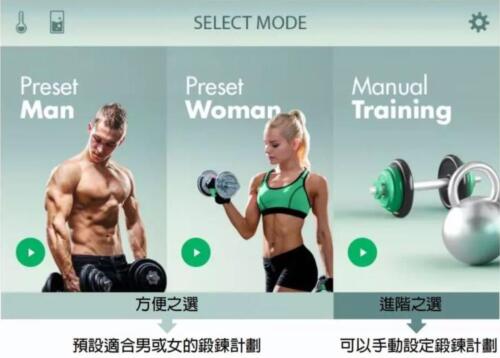 易美塑增肌減脂無(wú)創(chuàng)纖體塑形儀