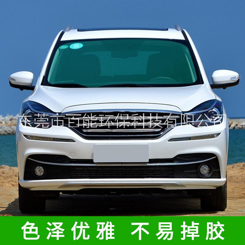 前檔汽車膜批發(fā) 前擋隔熱膜廠家