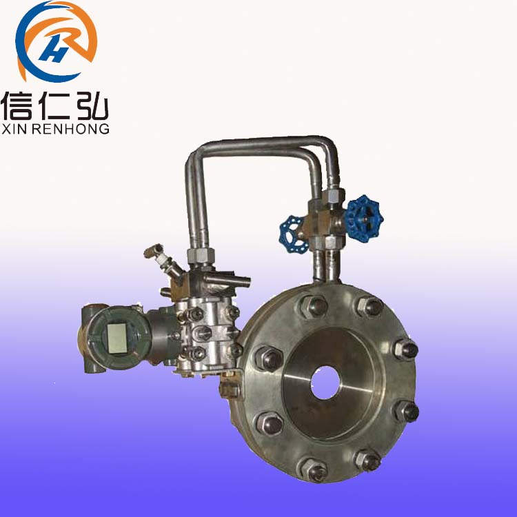 孔板流量計(jì)批發(fā)、報(bào)價(jià)單、哪家便宜、銷售熱線【天津信仁弘自動(dòng)化設(shè)備有限公司】