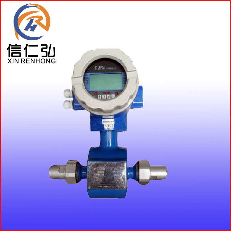 電磁流量計批發(fā)價格、供應(yīng)商、價錢、哪家好【天津信仁弘自動化設(shè)備有限公司】
