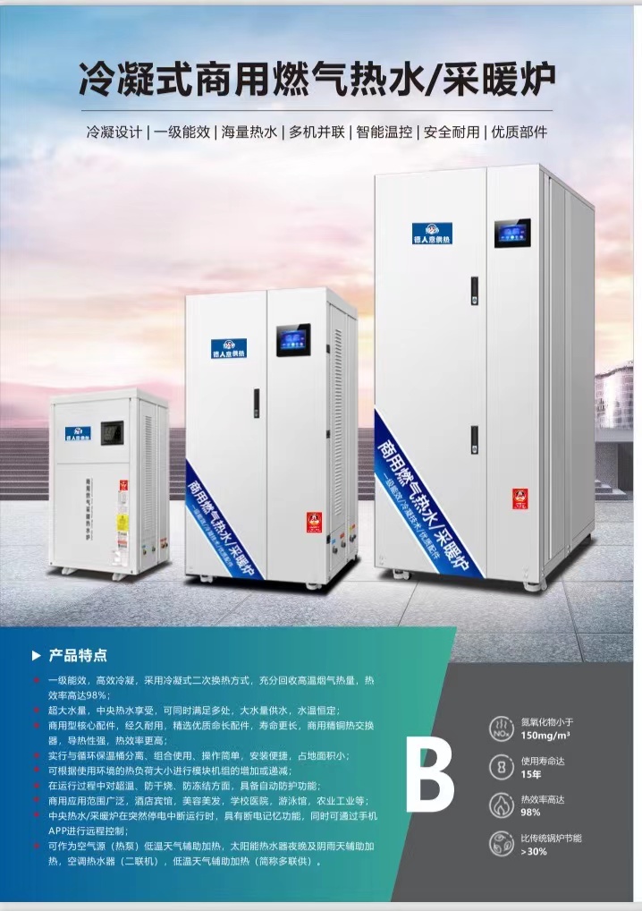 模塊爐供應商  模塊爐價格