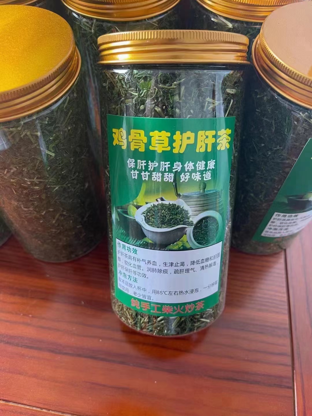 供應(yīng)雞骨草茶 雞骨草茶 清熱祛濕茶 雞骨草茶 祛濕茶