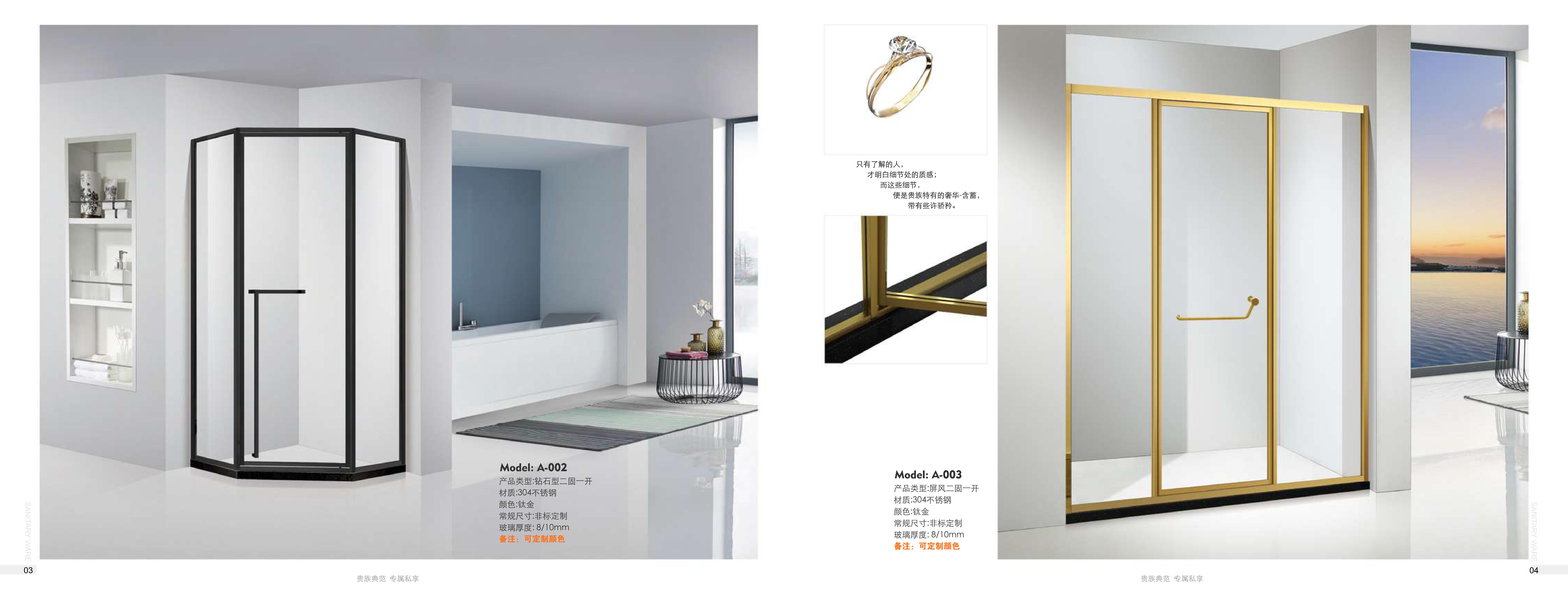 廣東佛山淋浴房廠家 供應(yīng) 廣東淋浴房廠家