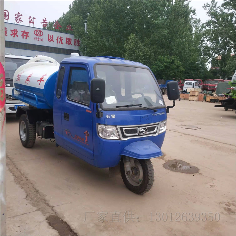 供應(yīng)農(nóng)業(yè)三輪吸糞車(chē)浙江環(huán)衛(wèi)吸糞車(chē)廠家誠(chéng)招全國(guó)代理商