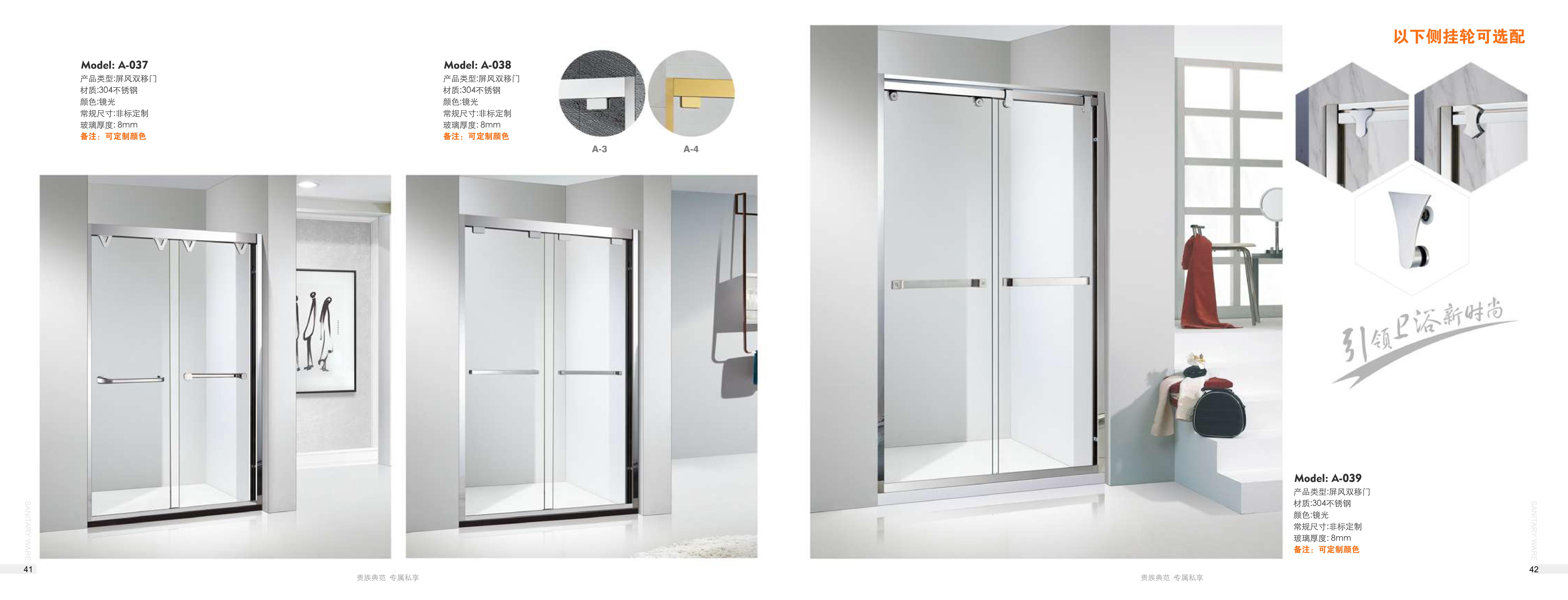 佛山淋浴房供應(yīng)商-廣東佛山淋浴房廠家 供應(yīng) 佛山市禪城區(qū)志陽衛(wèi)浴廠