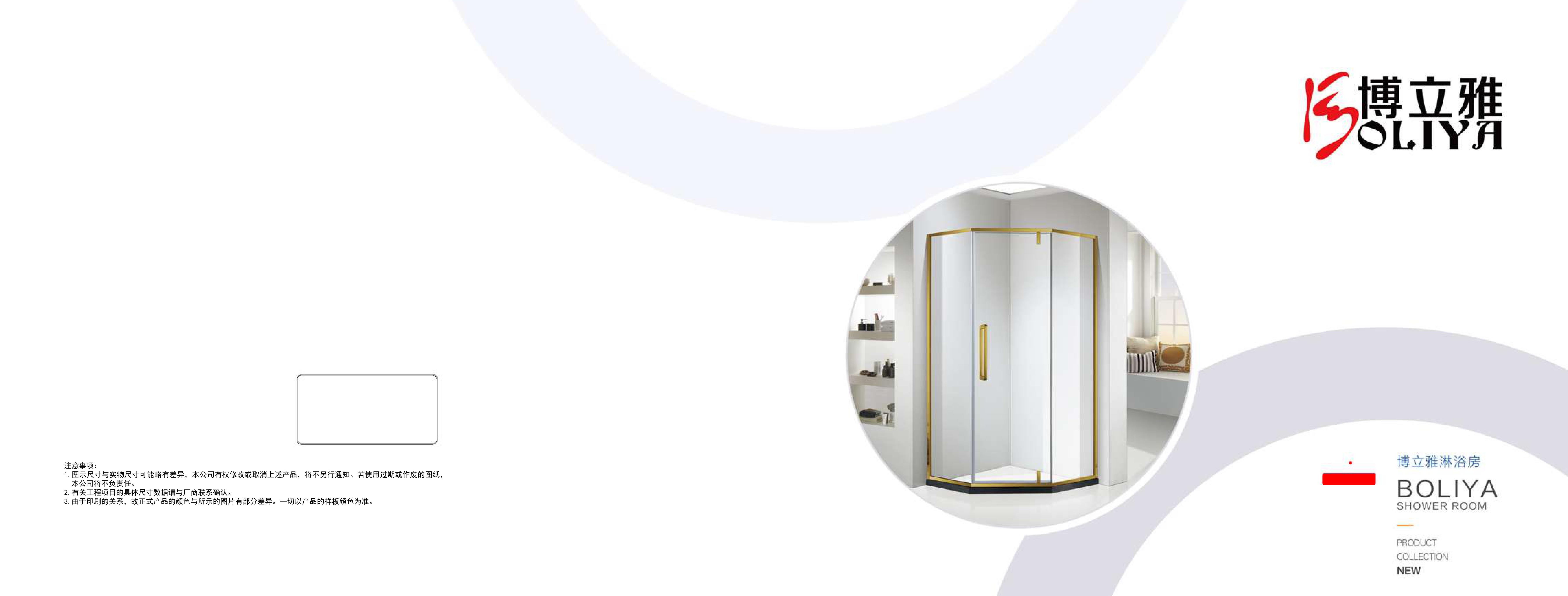 廣東佛山淋浴房廠家 供應(yīng) 廣東淋浴房廠家