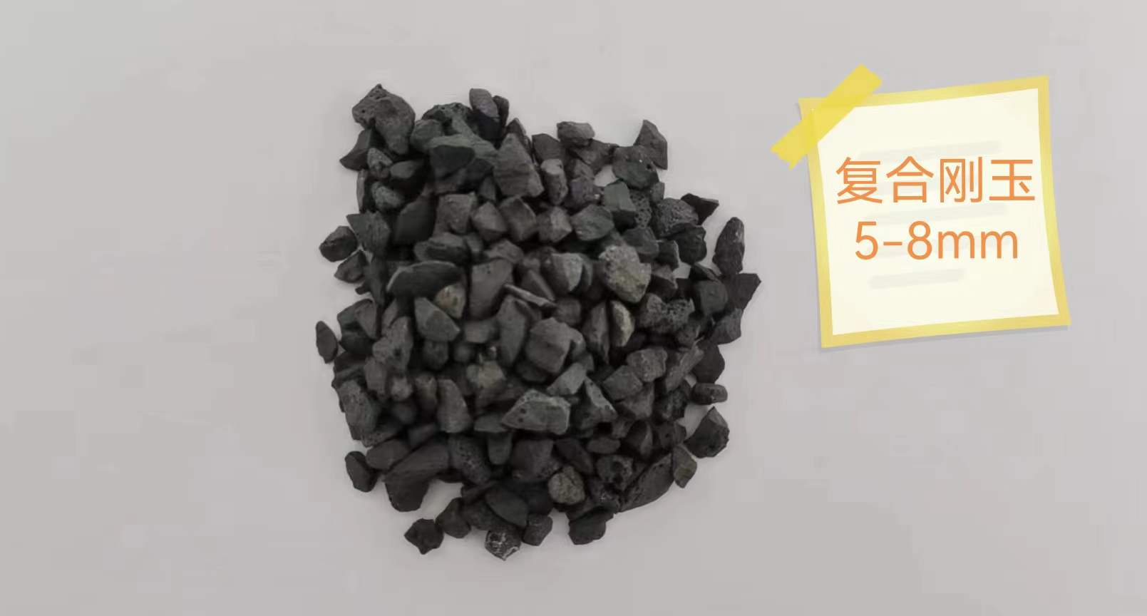 遼寧復合剛玉批發(fā)-哪里質量好-電話