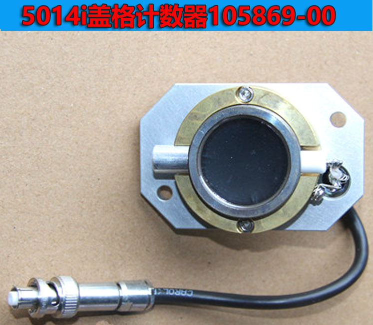 O型圈 蓋格計數(shù)器 美國熱電5014