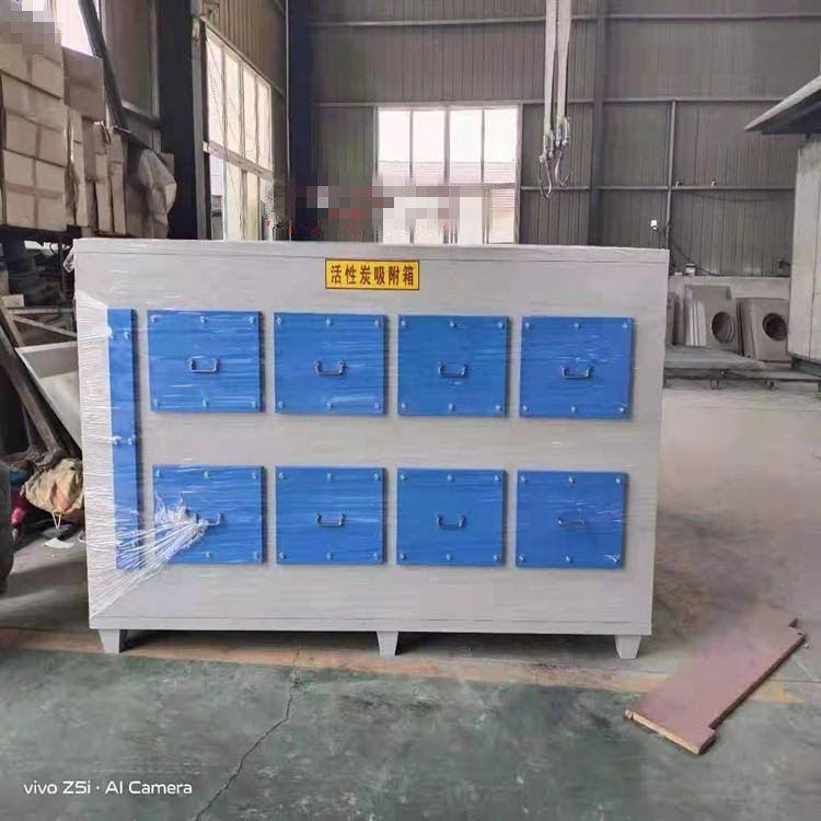 二級(jí)活性炭箱 二級(jí)炭箱A二級(jí)活性炭箱價(jià)格A二級(jí)活性炭箱廠家