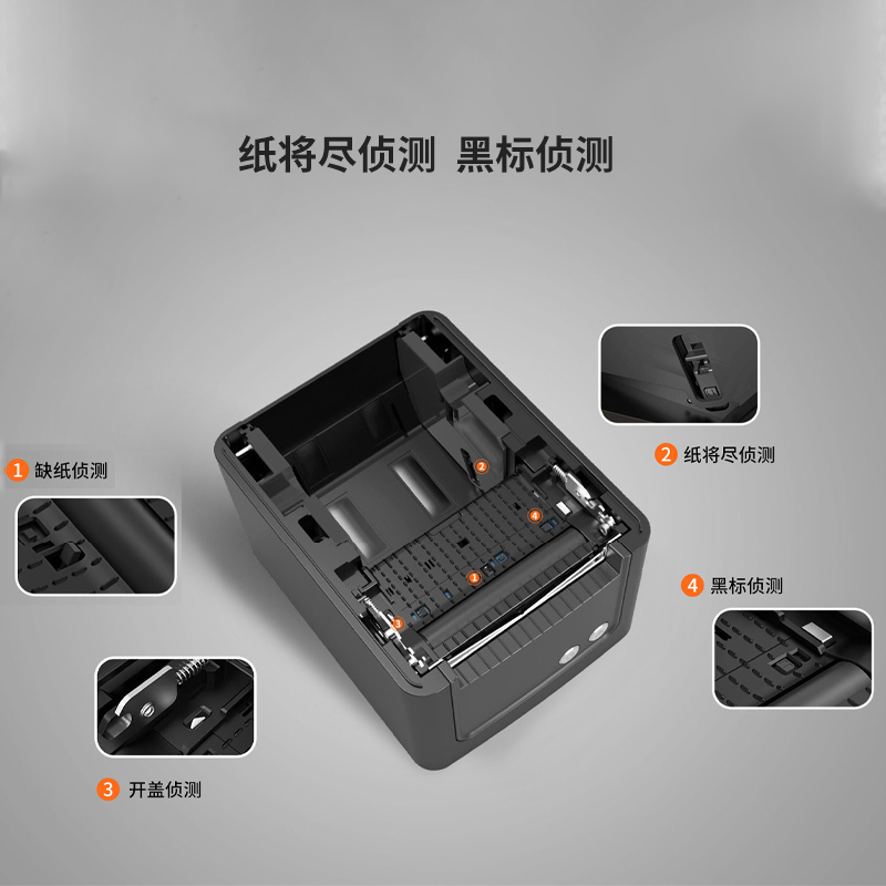 漢印熱敏票據(jù)打印機(jī)TP809，打印快，操作簡單方便，提高出單效率