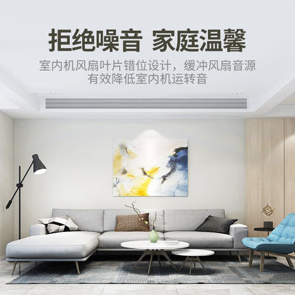 三菱重工5匹一拖四家用中央空調(diào)KX6mini多聯(lián)機(jī)分體直流變頻風(fēng)管機(jī) 家用中央空調(diào)批發(fā)