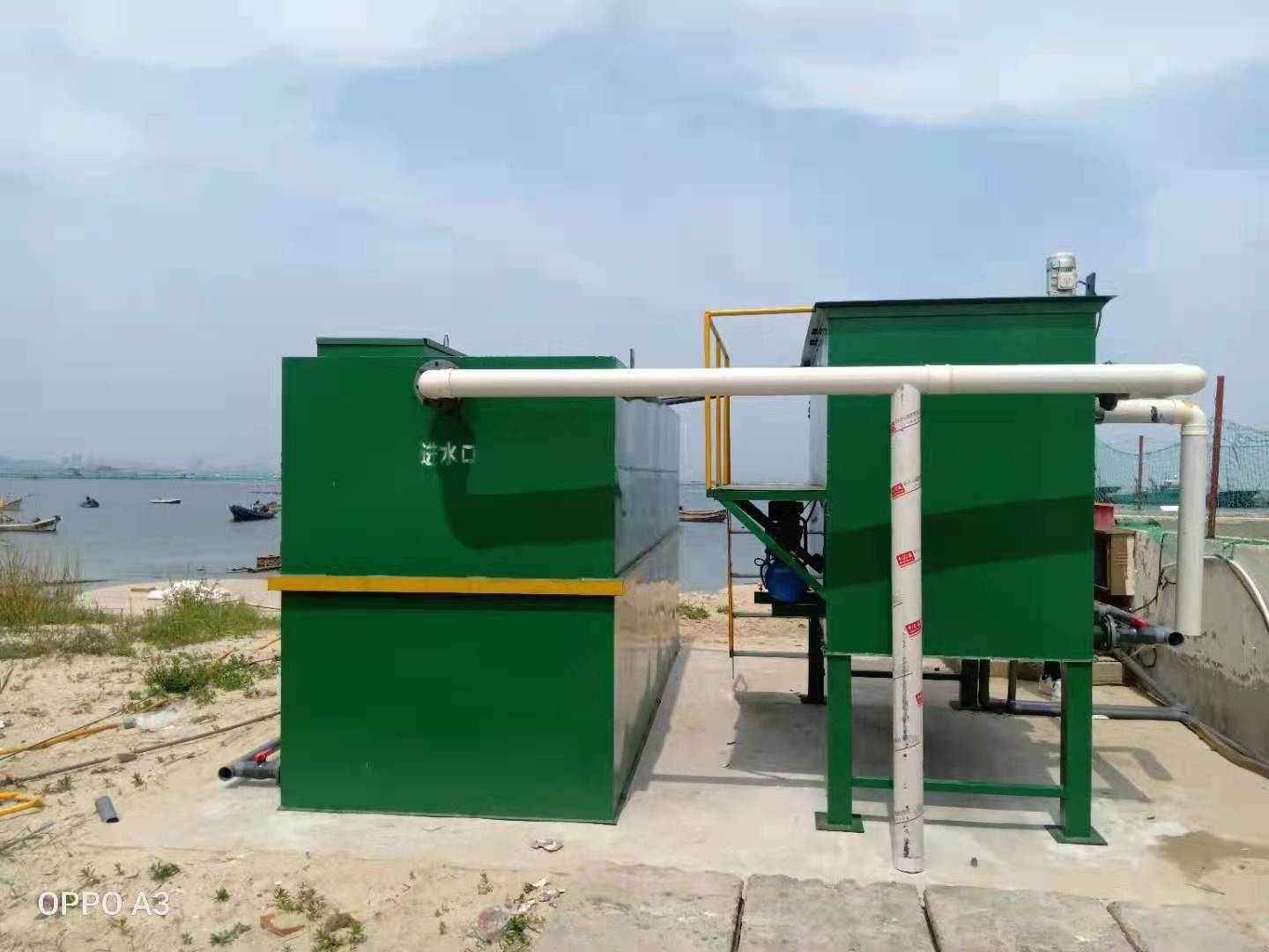 疾控中心化驗(yàn)室污水處理設(shè)備