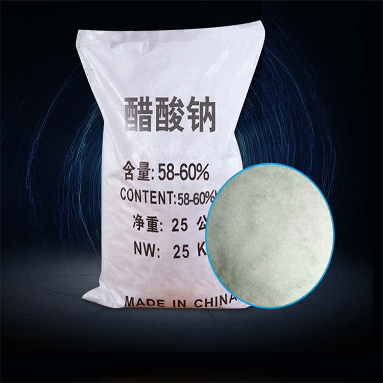 污水處理醋酸鈉*鈉廠家污泥培菌COD去除劑