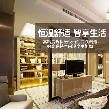 三菱重工中央空調3匹 客廳空調 家用 定頻 一拖一風管機UDS系列