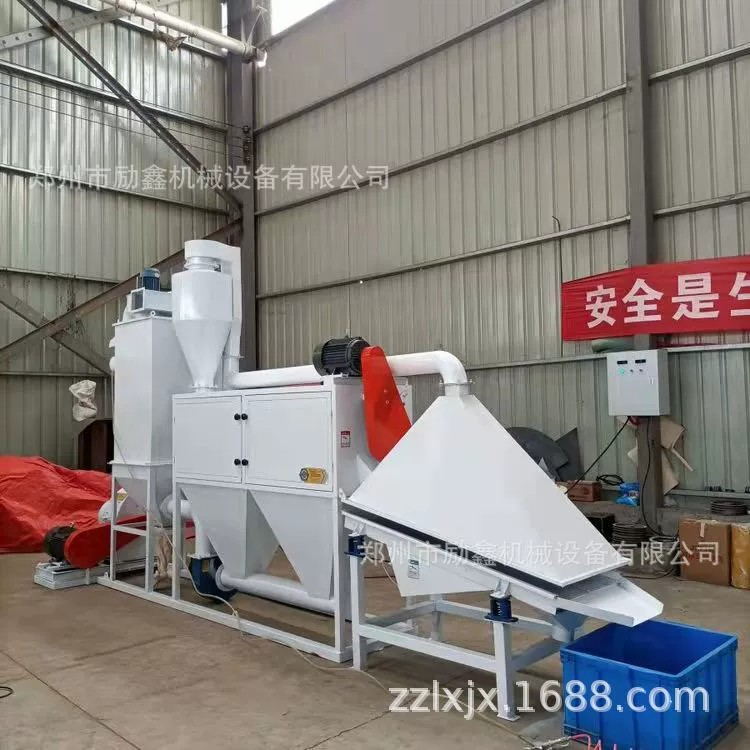 優(yōu)惠推出艾草粉碎機(jī)艾葉機(jī)械設(shè)備兩絨一灰艾草全套加工設(shè)備