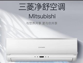 輕靈大1.5匹變頻家用空調(diào)掛機(jī)  XZmini多聯(lián)機(jī)分體直流變頻風(fēng)管機(jī)