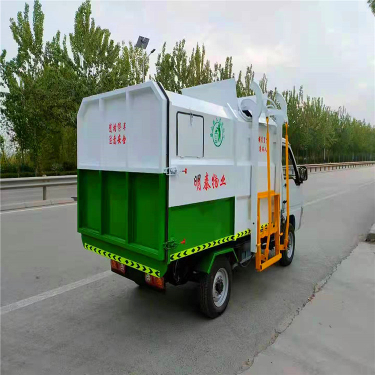 電動(dòng)掛桶垃圾車(chē) 新能源電動(dòng)四輪五立方掛桶垃圾車(chē) 小型電動(dòng)垃圾車(chē) 掛桶垃圾車(chē)
