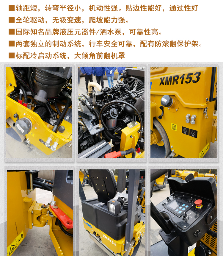 徐工1.6噸雙鋼輪壓路機(jī)　座駕壓路機(jī)　小型振動壓路機(jī)